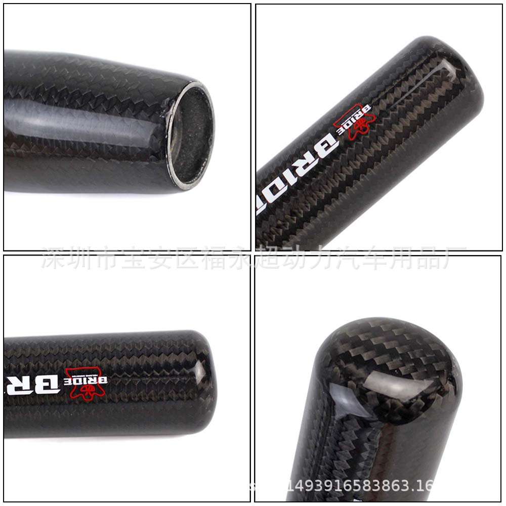 跨境热销汽车改装碳纤排挡头 BRIDE13CM碳纤排档头 个性排挡头转