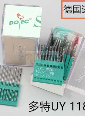 正宗多特原装进口缝纫机四针六线拼缝机UY118GBS FL*118GBS机针