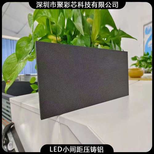 小间距led显示屏p2p2.5p5p3p4电子广告全彩led户外工厂全彩显示屏
