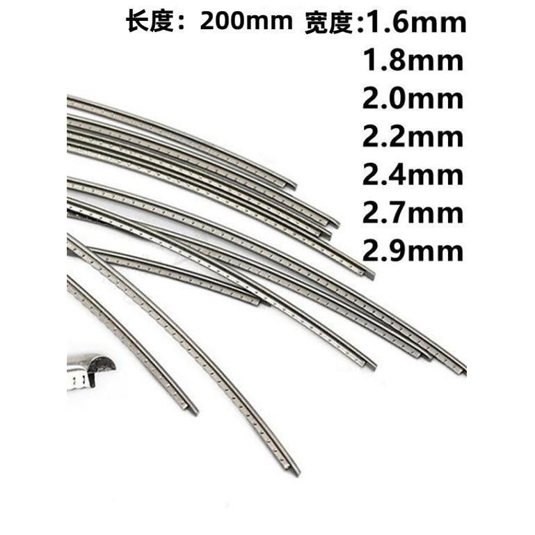 吉他品丝尤克曼陀铃班卓琴古典电贝斯品丝半成品10根吉他制作材料