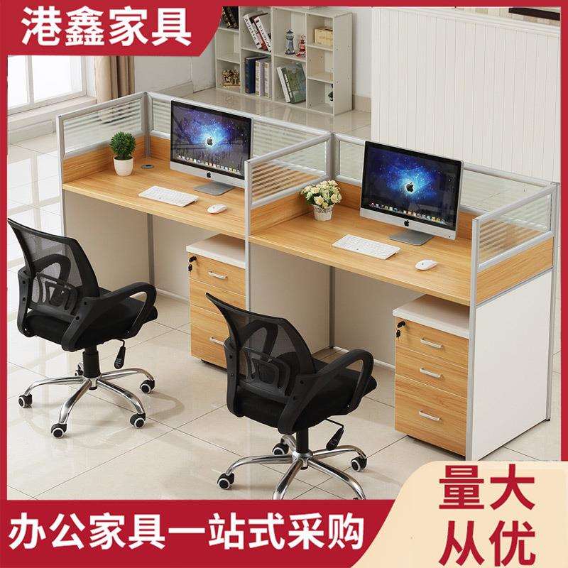办公桌员工桌屏风卡位四人位办公隔断E型电脑桌格子间办公桌组合