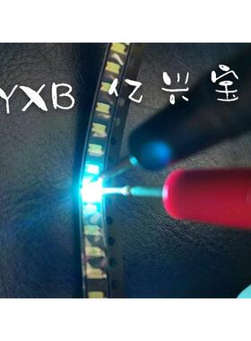 LED贴片1206冰蓝高亮 3216冰蓝色 LED 1206天空蓝 浅蓝色 发光管