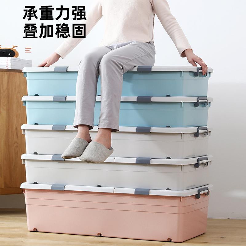床底收纳箱特大号床下储物箱子床底柜有轮加厚塑料衣服被子整理箱