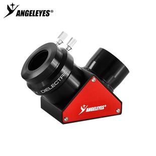 星缘2寸90度高反金属天顶镜高反介质膜天文望远镜配件