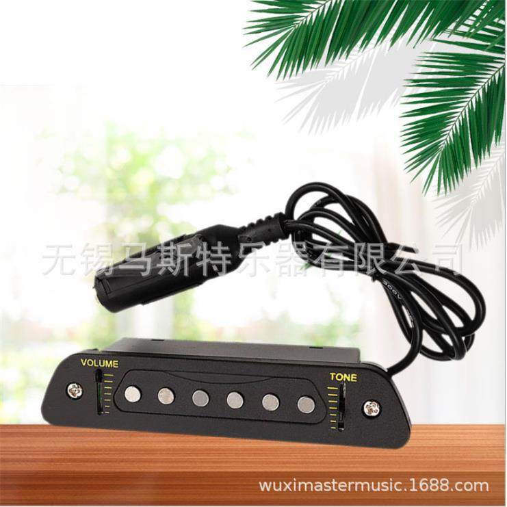 木吉他音孔拾音器民谣黑色电箱免开孔可调节音量EQ均衡器乐器配件