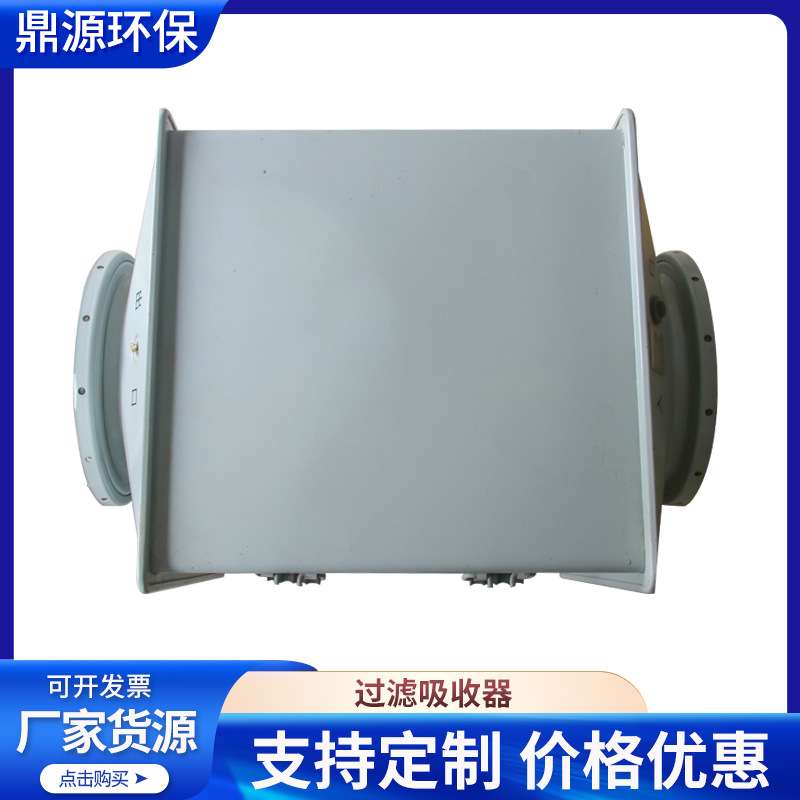 专业生产保验收地下室人防工程滤毒罐不锈钢RFP-1000过滤吸收器
