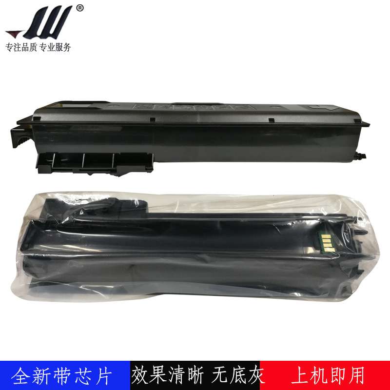 京瓷TK4138粉盒TASKalfa2210碳粉京瓷2211墨粉墨盒