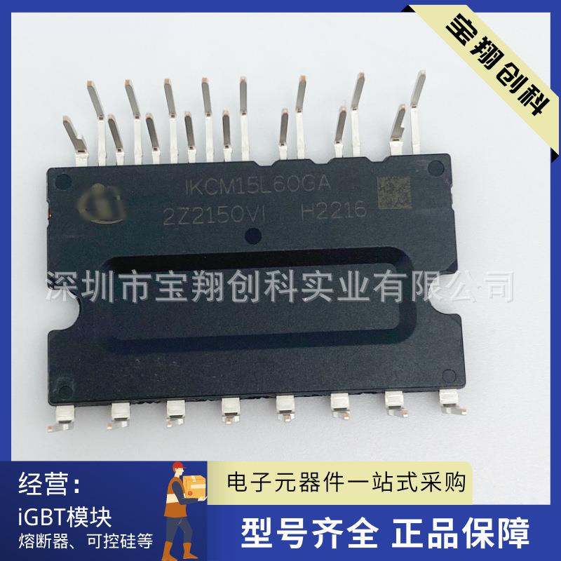 IKCM15L60GA IKCM30F60GA IKCM20F60GA IKCM15F60GA IKCM20L60GD