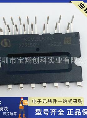 IKCM15L60GA IKCM30F60GA IKCM20F60GA IKCM15F60GA IKCM20L60GD