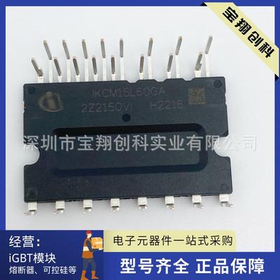 IKCM15L60GA IKCM30F60GA IKCM20F60GA IKCM15F60GA IKCM20L60GD