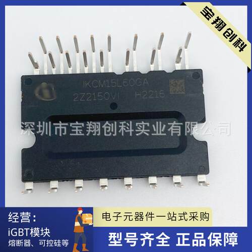 IKCM15L60GA IKCM30F60GA IKCM20F60GA IKCM15F60GA IKCM20L60GD