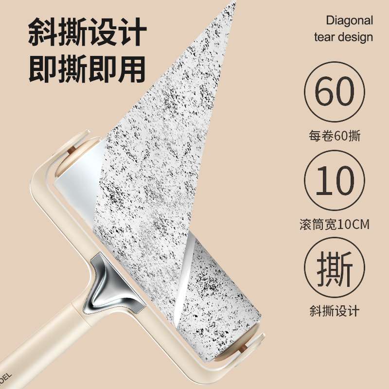 粘毛器可撕式纸滚筒粘毛器衣服宠物毛发黏毛器加宽粘毛神器黏毛器
