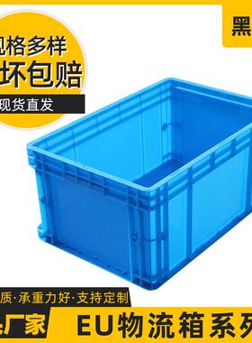 源头厂家直供物流箱 印字收纳EU4628加厚灰色蓝色塑料eu物流箱