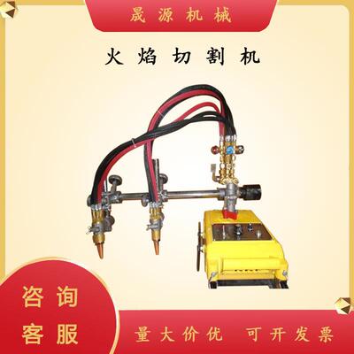 CG1-30离子切割机钢板轨道爬行式小乌龟款半自动火焰切割机