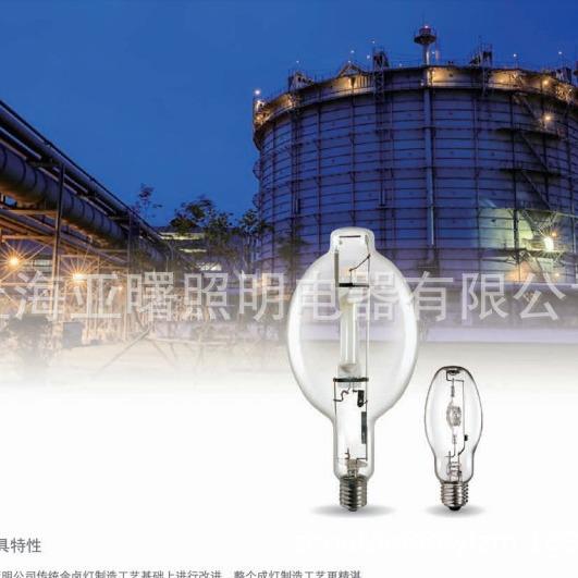 上海亚明JLZ150ED/E27金卤灯金属卤化物灯150W亚明1923金卤灯