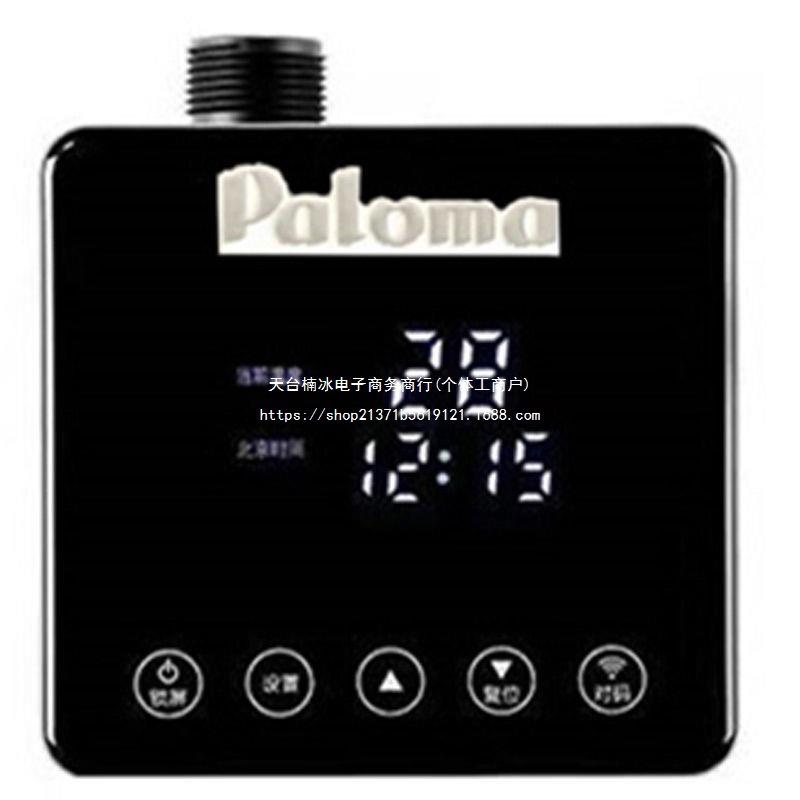 免打孔安装零冷水回水器热水循环泵智能回水泵全自动家用温控水控