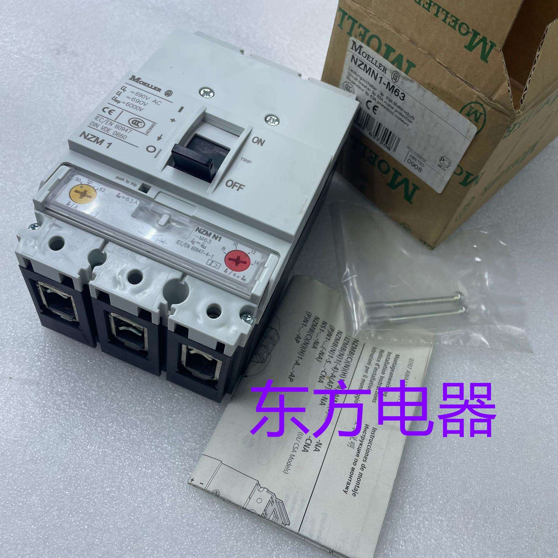 金钟穆勒断路器NZM N1 NZM 3
