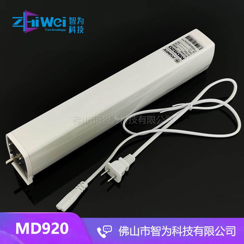 瑞克斯Raex电动开合电机1.2N内置无线接收100-240V窗帘马达MD920