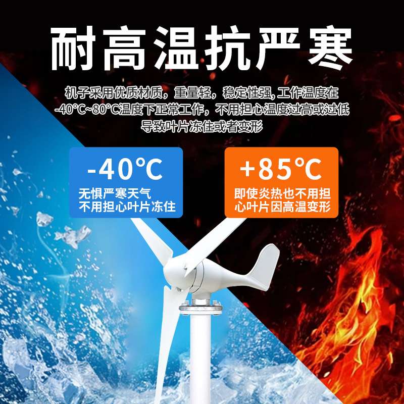 风力发电机家用12V24V220v永磁小型风能发电机带风光互补控制