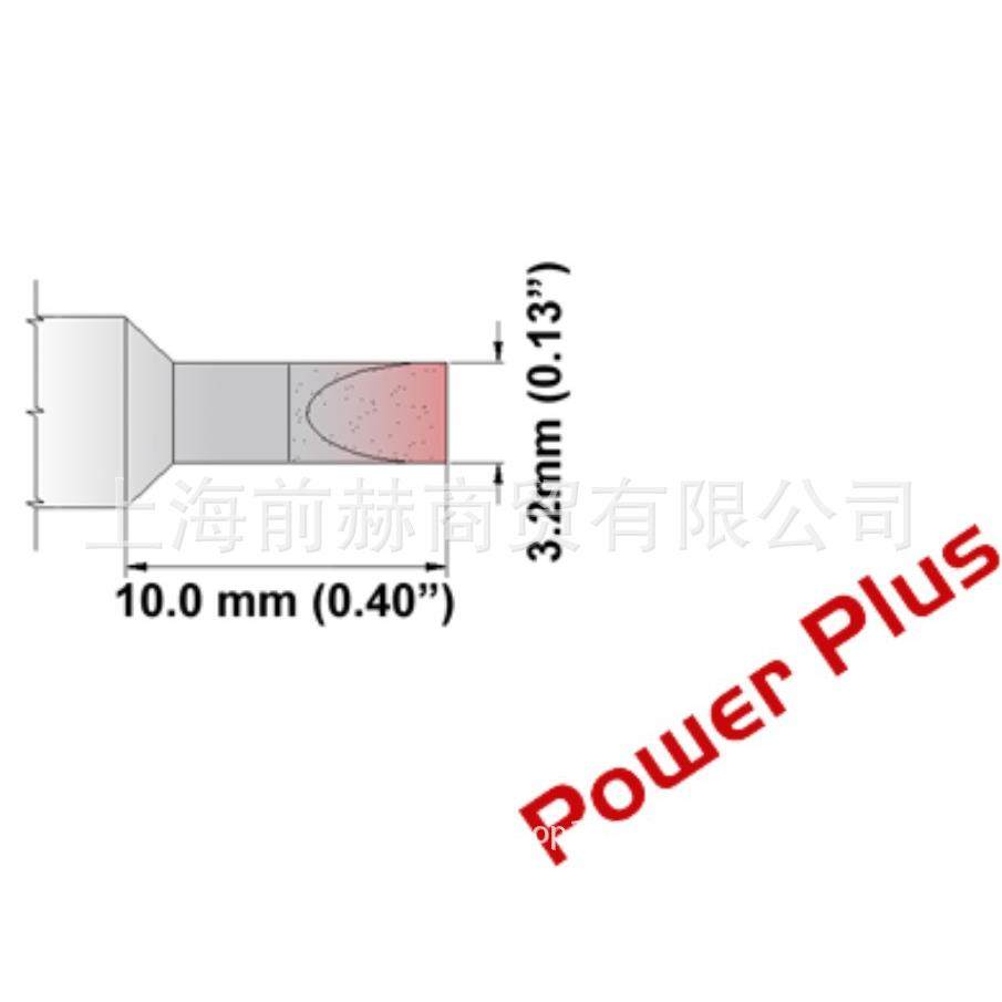 THERMALTRONICS 热魔 M7CH032H 凿型烙铁头