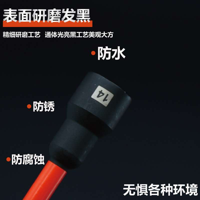 19pc加长强磁套筒加长强磁风批套筒气动磁性套筒六角柄外六角批头