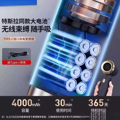 爱图腾车载吸尘器车用无线充电迷你小型手持吸吹抽充大吸力