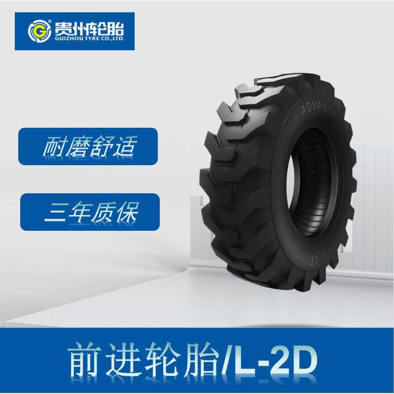 前进工业轮胎 10-16.5轮胎 L-2D花纹 滑移式装载机轮胎,乐器/吉他/钢琴/配件,其它乐器配件,淘宝优惠券,粉丝福利购,淘宝优惠卷