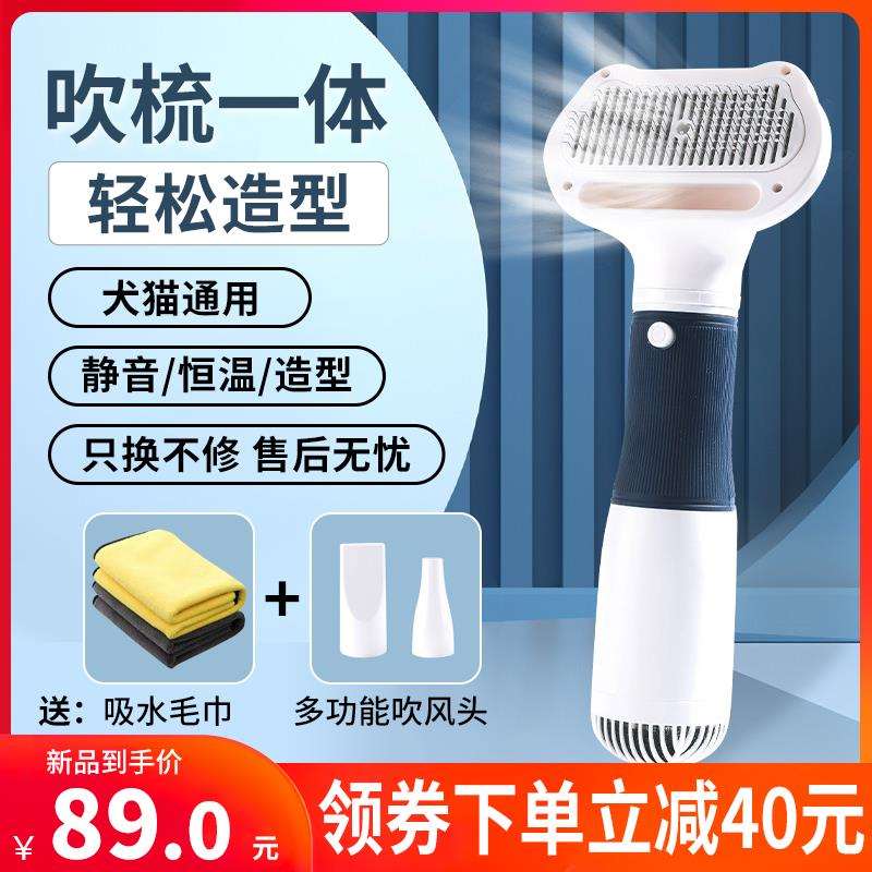 宠物吹风机拉毛一体机狗狗吹梳毛猫咪泰迪洗澡烘干大型犬