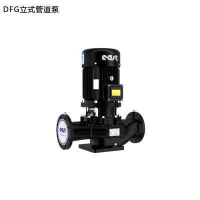 东方水泵DFW80-125/2/5.5卧式单级离心泵管道增压泵抽水泵灌溉泵