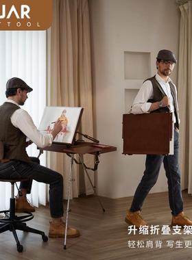 DJAR意式极简轻奢胡桃木色专业艺术家复古水彩画箱画架户外便携写