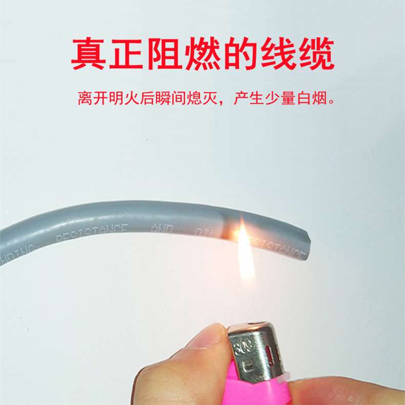 灰色TRVV2/3/4/10/12/16/20芯*0.5 0.75 1mm耐油防水柔性拖链线缆