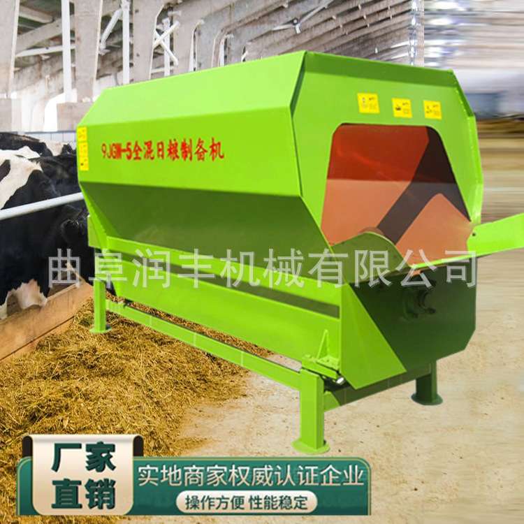 牧草切割草捆揉丝搅拌机养殖场全日粮拌料机干草干秸秆粉碎混料机