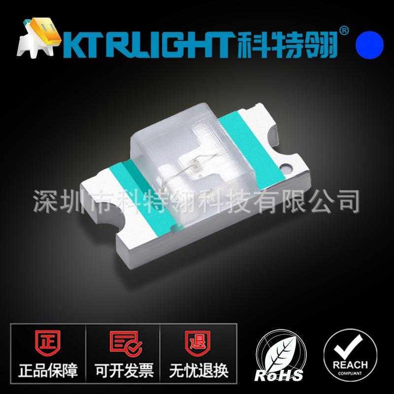 1206蓝色反贴小胶体可替代光宝3216反编蓝灯 1205蓝光 led发光管