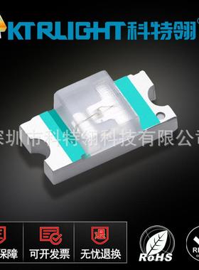 1206蓝色反贴小胶体可替代光宝3216反编蓝灯 1205蓝光 led发光管