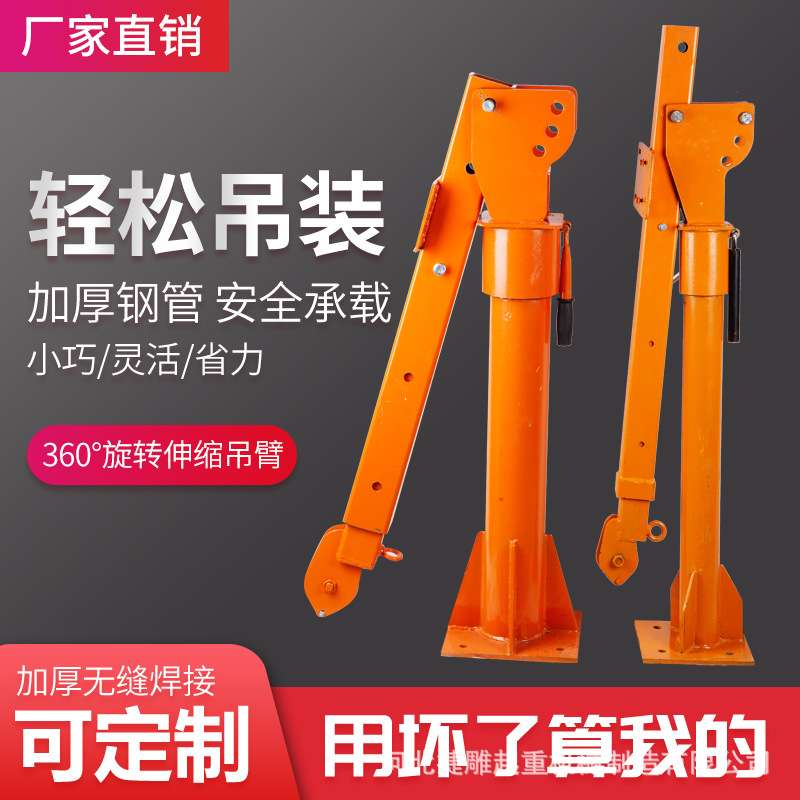车载吊机12v24v 1吨随车吊家用小型升降提升机吊机电动葫芦起重机