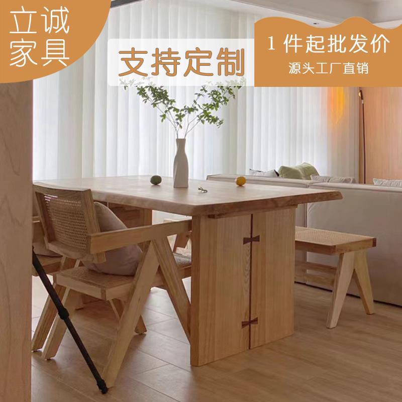 简约白蜡木纯实木餐家用长方形饭桌客厅木桌原木大板书桌一体