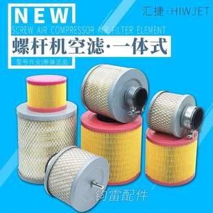 20A 30A 50A凸铁式 一体式 风格 空压机空气滤芯10A 空滤芯 螺杆式