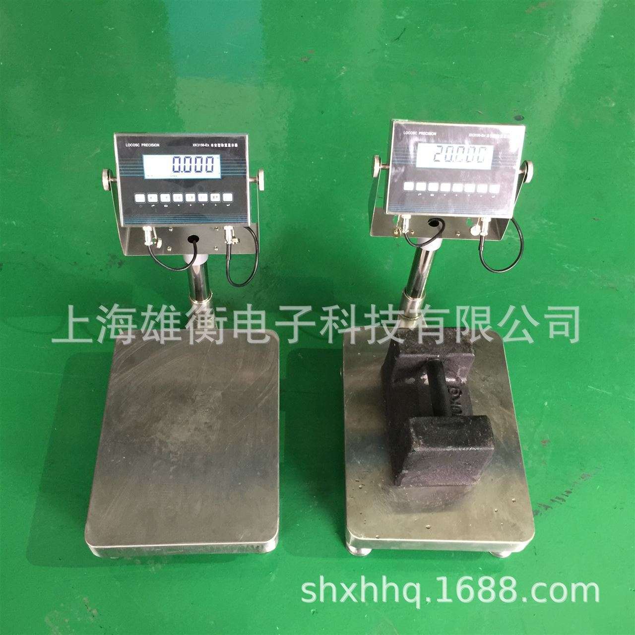 防爆电子台秤 朗科XK3150-EX粉尘气体区域使用本安型防爆电子称