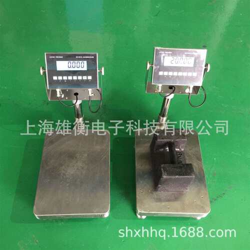 防爆电子台秤 朗科XK3150-EX粉尘气体区域使用本安型防爆电子称