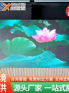 LED display显示屏室内高清全彩led屏幕P2P2.5P3酒店会议室舞台屏