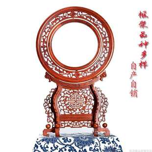 苏绣画框实木架子维修装裱刺绣屏风双面绣瓷板框插屏摆件相框