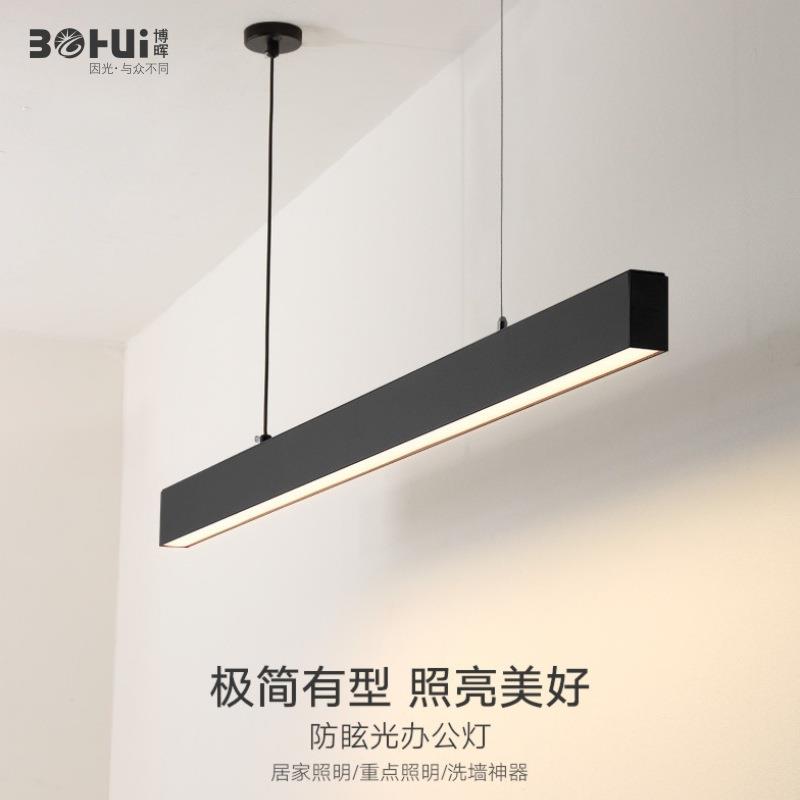 LED办公吊线灯吧台线性格栅灯磁吸极简长条一字餐厅灯会议桌灯