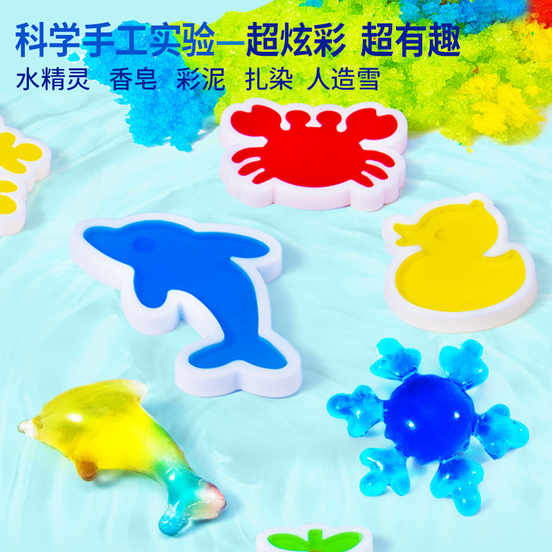 科学实验色素diy人造雪扎染自制水精灵水宝宝彩泥香皂儿童手工