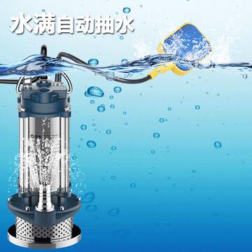君禾塑料自动不锈钢潜水泵带浮球污水泵