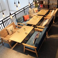 速發(fā)咖啡廳奶茶甜品飲品店桌椅組合清吧洽談簡約北歐休閑實木卡座