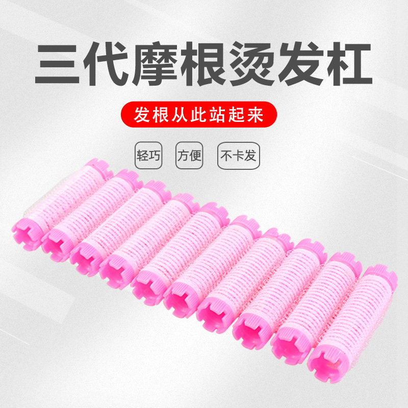 速发理发店用品大全套韩国第三代其它美发工具