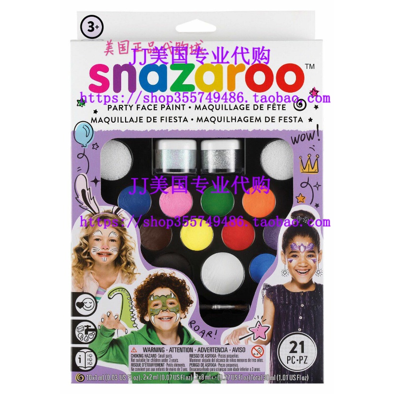 速发Snazaroo Face Paint Ultimate Party Pack