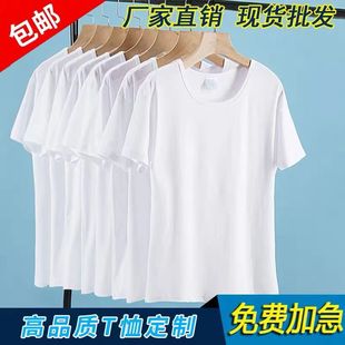 定制t恤印字logo班服团队文化衫 工作服订制热转印莫代尔圆领 短袖