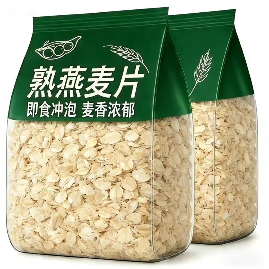 【特价!】即食熟燕麦大片速溶整片免煮营养代餐早餐冲饮