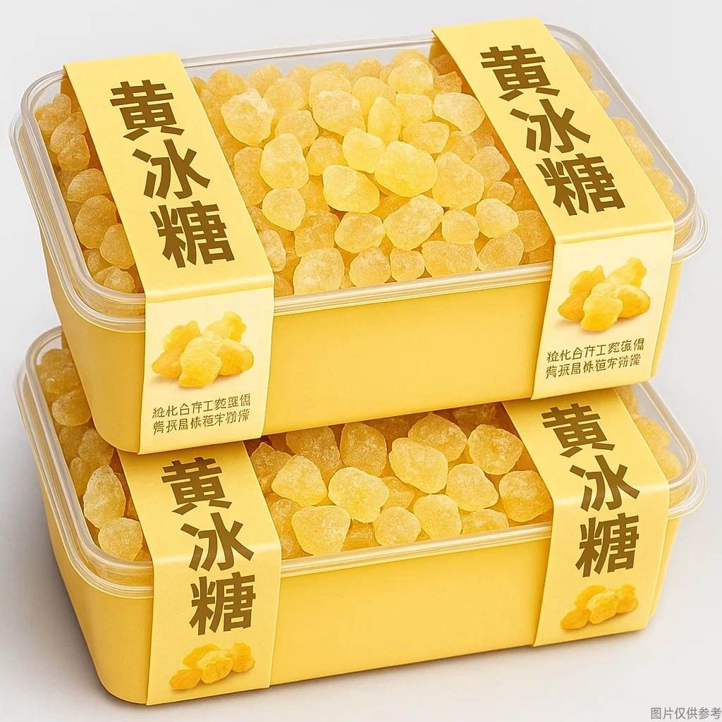 【超市品质】广西老冰糖5斤多晶黄冰糖甘蔗古法食糖土冰糖100g